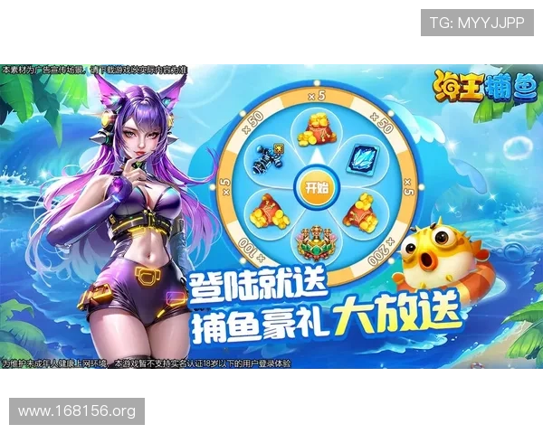 探索pa捕鱼王的奥秘：从新手到高手的全面指南